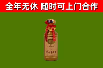 锡林郭勒回收茅台价格