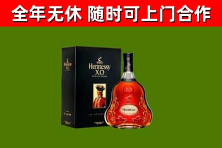 锡林郭勒回收轩尼诗多少钱