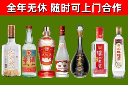 锡林郭勒回收老酒价格