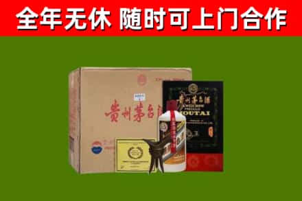 锡林郭勒回收汉帝茅台酒