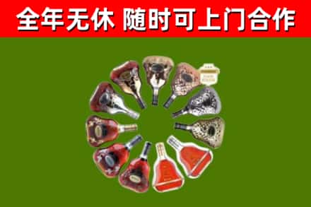 锡林郭勒烟酒回收XO洋酒.jpg