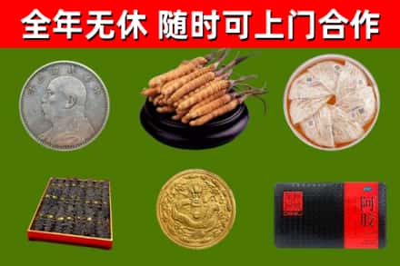 锡林郭勒烟酒回收名贵礼品.jpg